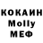 МДМА Molly Audrey Palomeque