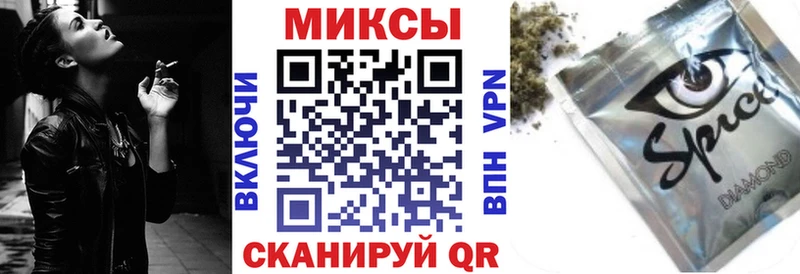 закладка Омутнинск БУТИРАТ 99%