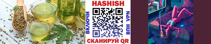 купить наркоту  Омутнинск  Cannafood марихуана 
