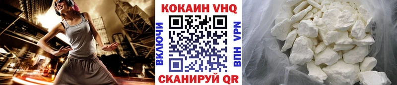 закладки  Омутнинск  Cocaine 97% 