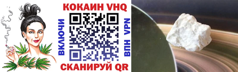 COCAIN Боливия Омутнинск