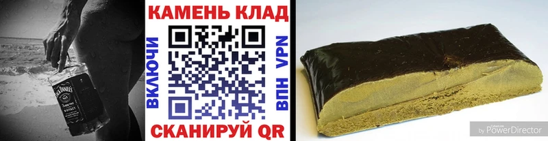 Гашиш AMNESIA HAZE  нарко площадка Telegram  Омутнинск  где купить наркоту 