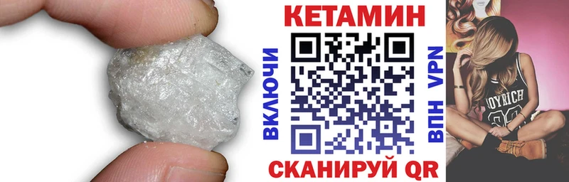 мориарти клад  Омутнинск  Кетамин ketamine 