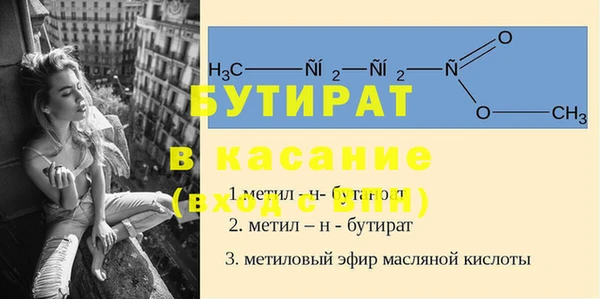 кокаин Балахна