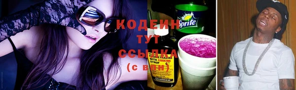бутират Арсеньев