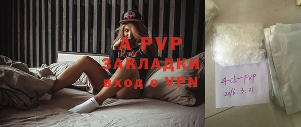 бутират Арсеньев