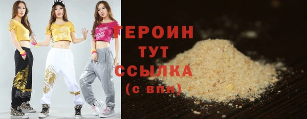 дживик Армянск