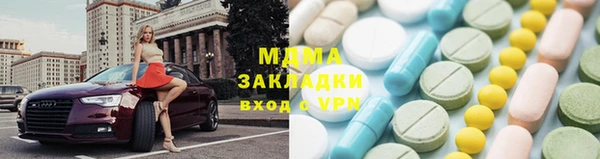 дживик Армянск
