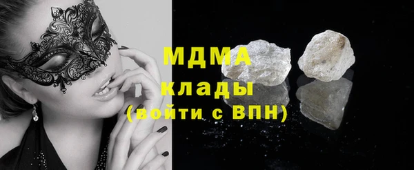бутират Арсеньев
