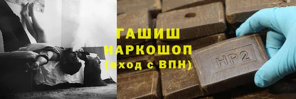 кокаин Балахна
