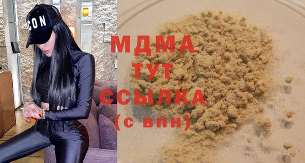 амфетамин Аркадак