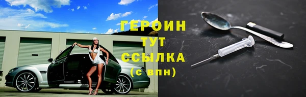 амфетамин Аркадак
