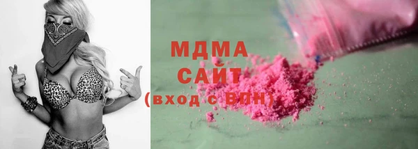 дживик Армянск