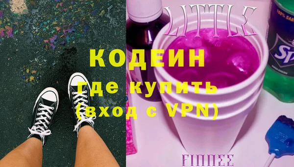 марки nbome Баксан