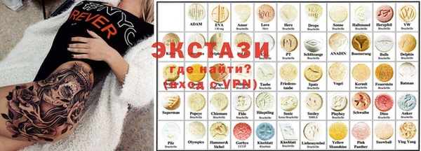 кокаин Балахна