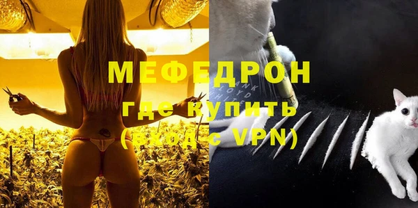 кокаин Балахна