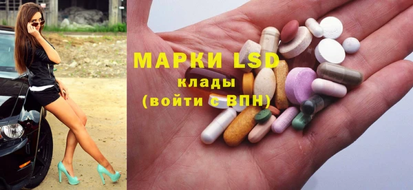 бутират Арсеньев
