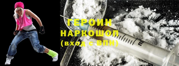 бутират Арсеньев