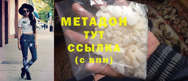 бутират Арсеньев