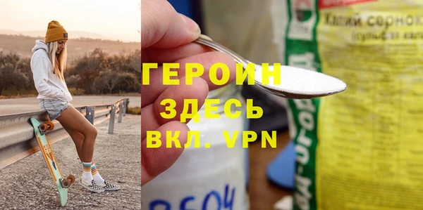 бутират Арсеньев