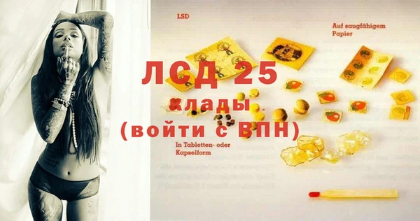 MDMA Premium VHQ Коряжма
