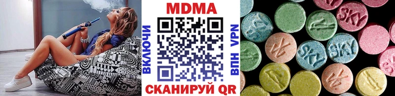 MDMA VHQ  Омутнинск 