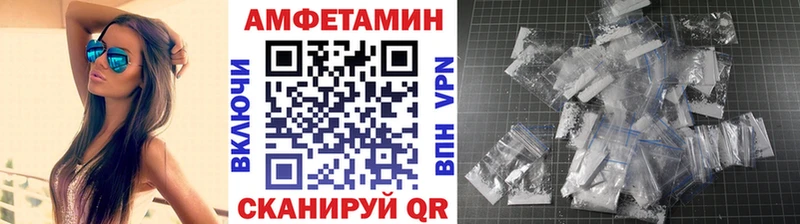 Метамфетамин мет  как найти закладки  Омутнинск 