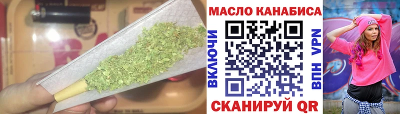 Дистиллят ТГК концентрат  Омутнинск 