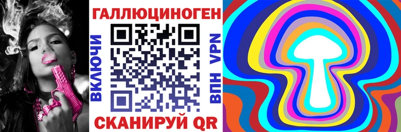 Псилоцибиновые грибы мухоморы  МЕГА ССЫЛКА  Омутнинск  где можно купить  