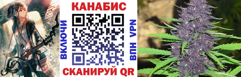 МАРИХУАНА OG Kush  где купить   Омутнинск 